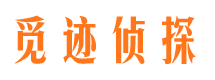 冷湖市出轨取证